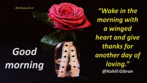 255 Romantic Good Morning Message to Make Her Fall in Love
